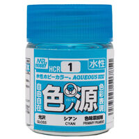 HCR-01 Primary Color Pigments - Cyan Gloss (Aqueous)