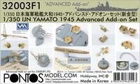 IJN Yamato 1945 Advanced Add-on Set (for Tamiya 78025)